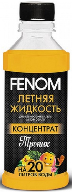 Летняя жидкость Fenom FN132 стеклоомывателя автомобиля,концентрат,тропик