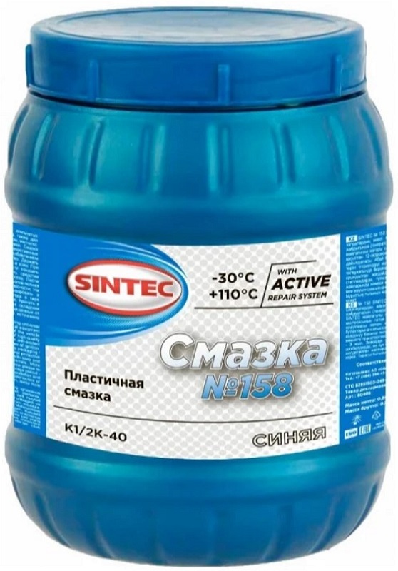 Смазка №158 Sintec 80405