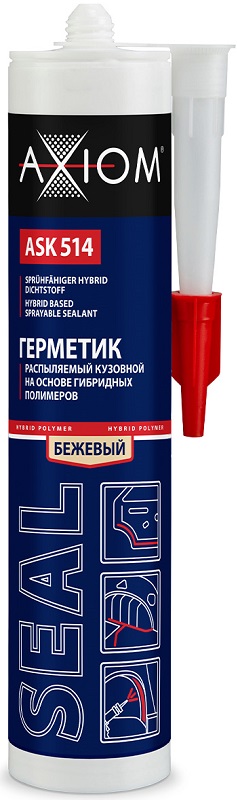 Герметик распыляемый кузовной на основе гибридных полимеров Axiom ASK514, бежевый, шор 35