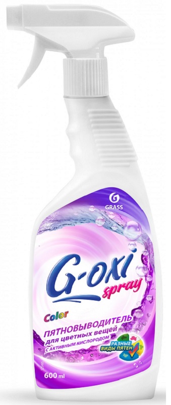 Пятновыводитель для цветных вещей с активным кислородом G-oxi spray Grass 125495, 600мл