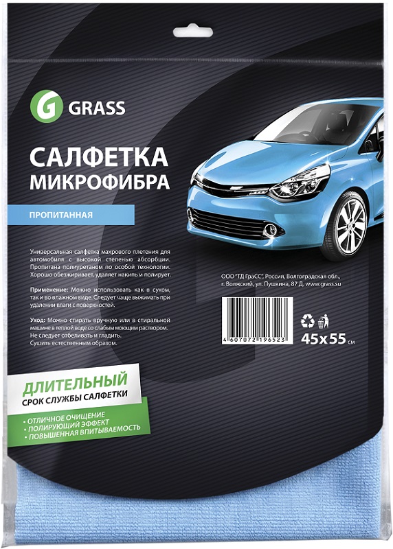 Салфетка микрофибра пропитаннная Grass IT-0319, 45х55см