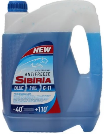 Жидкость охлаждающая Sibiria 745859 ANTIFREEZE, синяя, 9л