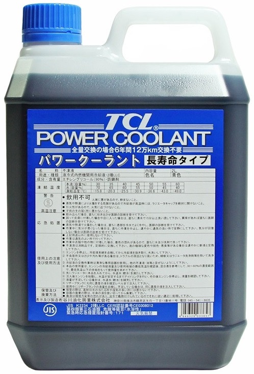 Жидкость охлаждающая TCL PC2-CB Power Coolant, синяя, 2л