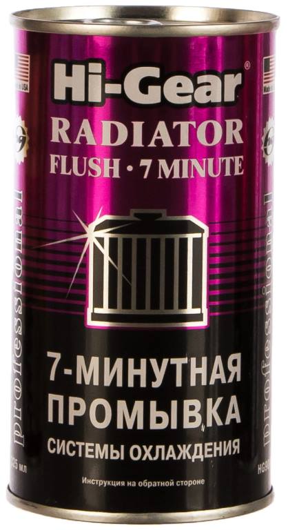 7- минутная промывка системы охлаждения HI-GEAR HG9014 7 MINUTE RADIATOR FLUSH 325 мл