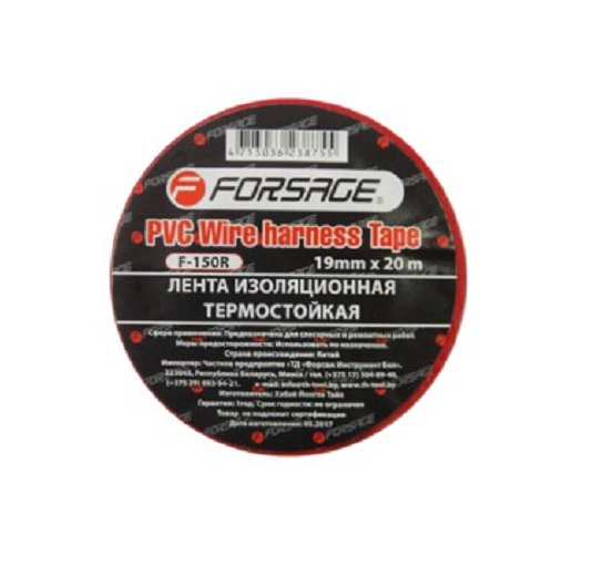 Изолента термостойкая Forsage F150R (105°C, 19 мм x 20 м, красная)