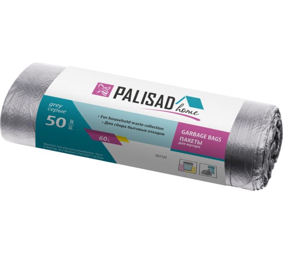 Пакеты для мусора Home PALISAD 927125 (60 л, 50 шт, серые)