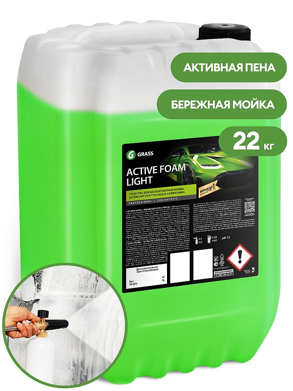 Активная пена Active Foam Light Grass 110495, 22 кг