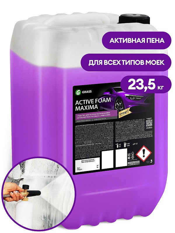 Активная пена Active Foam Maxima Grass 110497, 23.5 кг