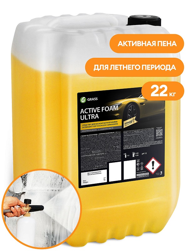 Активная пена Active Foam Ultra Grass 110494, 22 кг