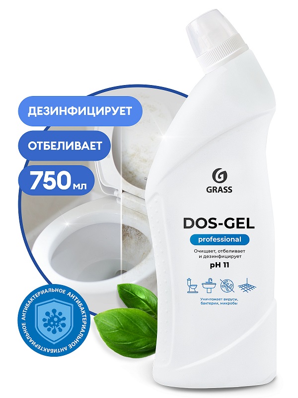 Дезинфицирующий чистящий гель Dos-Gel Professional Grass 125551, 750 мл