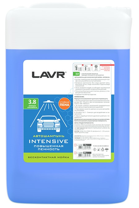 Автошампунь INTENSIVE LAVR LN2307, 5 л