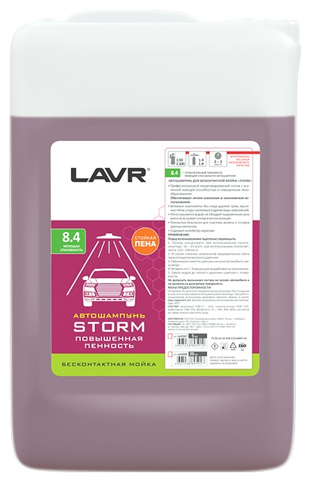 Автошампунь STORM LAVR LN2337, 5 л