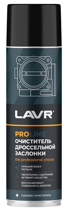 Очиститель дроссельной заслонки SERVICE ADHESIVE SPRAY LAVR LN3519, 650мл