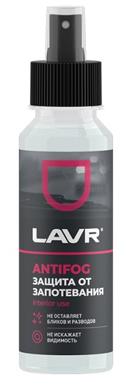 Антизапотеватель LAVR LN1618, 125 мл