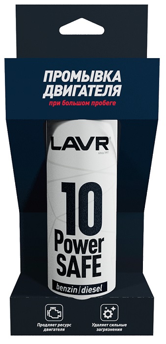 Промывка двигателя 10-минутная Power Safe LAVR LN1008, 320 мл