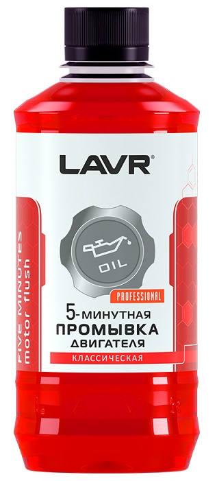 Промывка двигателя 5-минутная LAVR LN1003, 450 мл