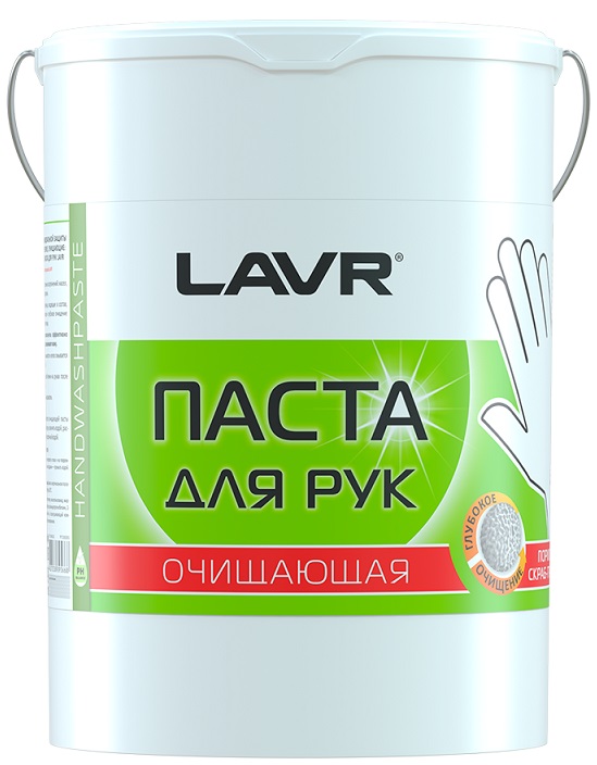 Паста для очистки рук LAVR LN1703, 5 л 