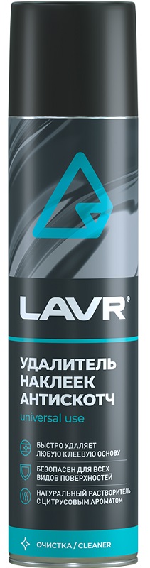 Антискотч LAVR Ln1744, 400 мл