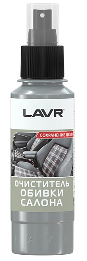 Очиститель обивки салона LAVR LN1446, 120 мл