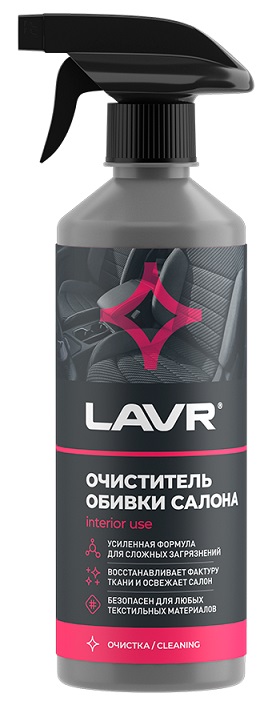 Очиститель обивки салона LAVR LN1464, 480 мл