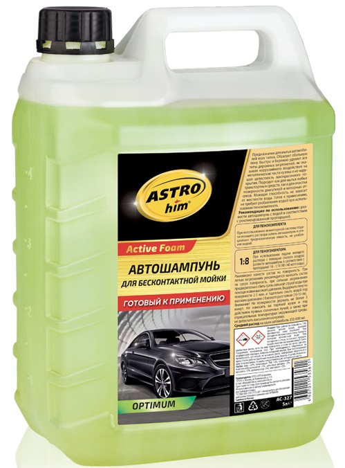 Автошампунь для бесконтактной мойки OPTIMUM ASTROhim AC-327, 5 л 