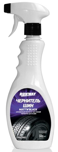 Чернитель шин Runway RW5062, 500 мл