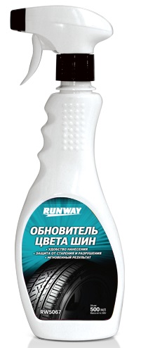 Обновитель цвета шин Runway RW5067, 500 мл