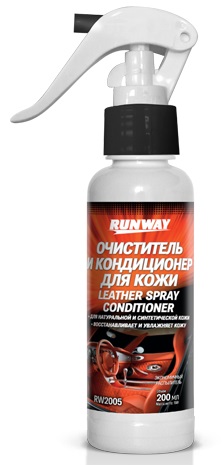 Очиститель и кондиционер для кожи Runway RW2005, 200 мл