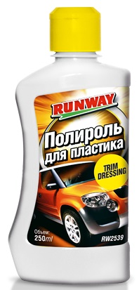 Полироль для пластика Runway RW2539, 250 мл