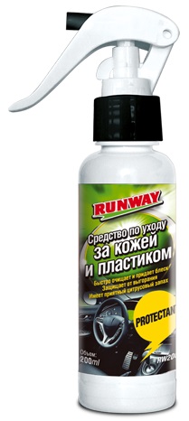 Средство для ухода за кожей и пластиком Runway RW2007, 200 мл