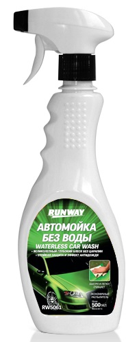 Автомойка без воды Runway RW5061, 500 мл