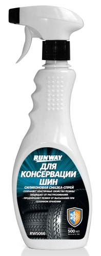 Силиконовая смазка-спрей Runway RW5066, для консервации шин, 500 мл