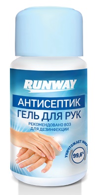 Антисептик для рук Runway RW6033, 50 мл