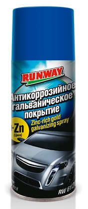 Антикоррозийное гальваническое покрытие Runway RW6120, 450 мл 