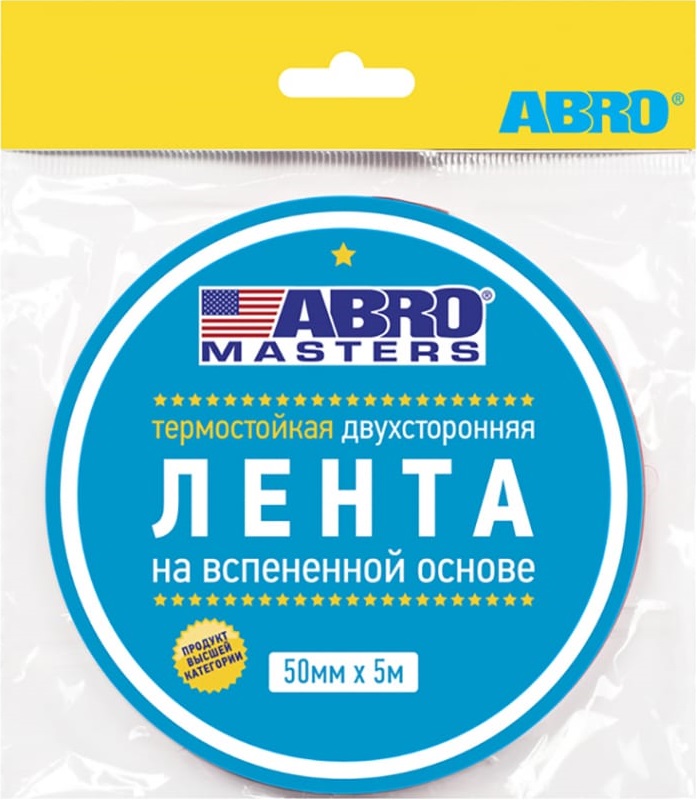 Лента клейкая Abro BE-50MM-5M-RW, двухсторонняя, 50 мм х 5 м, черная 