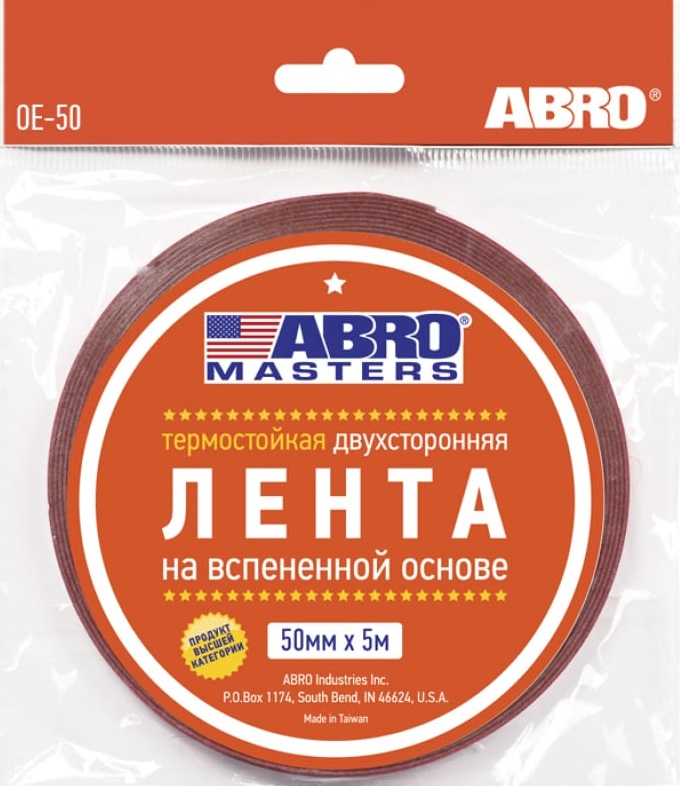 Двухсторонняя клейкая лента ABRO OE-50-RW, белая, 50 мм x 5 м