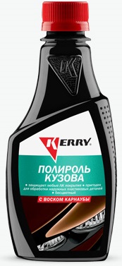 Полироль кузова с воском карнаубы KERRY KR-250, 250 мл