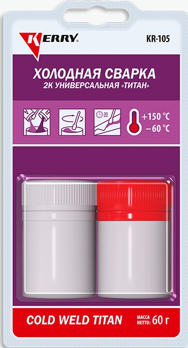 Холодная сварка KERRY KR-105, титанополимерная, 2x30 г