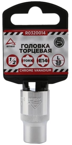 Головка TORX ARNEZI R0320014, Е14, 38 мм, 1/2