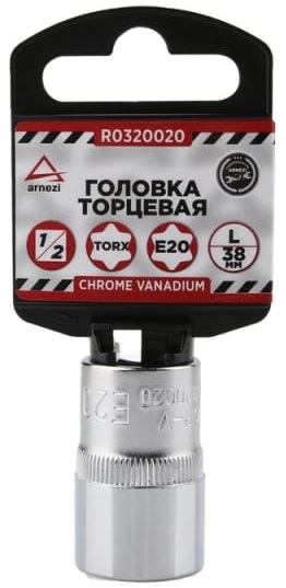 Головка TORX ARNEZI R0320020, Е20, 38 мм, 1/2