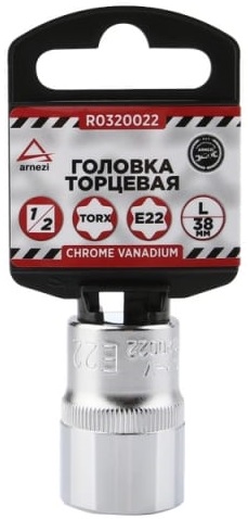 Головка TORX ARNEZI R0320022, Е22, 38 мм, 1/2