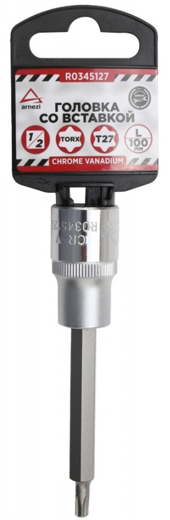 Головка со вставкой TORX ARNEZI R0345127, T27, 100 мм, 1/2