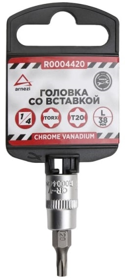 Головка со вставкой TORX ARNEZI R0004420, T20, 38 мм, 1/4