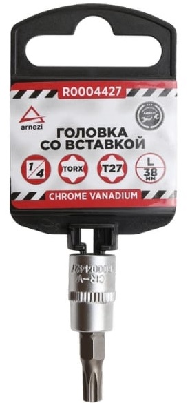 Головка со вставкой TORX ARNEZI R0004427, T27, 38 мм, 1/4