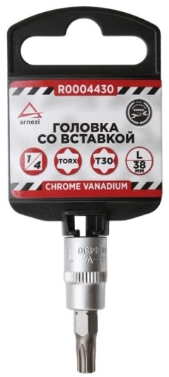 Головка со вставкой TORX ARNEZI R0004430, T30, 38 мм, 1/4