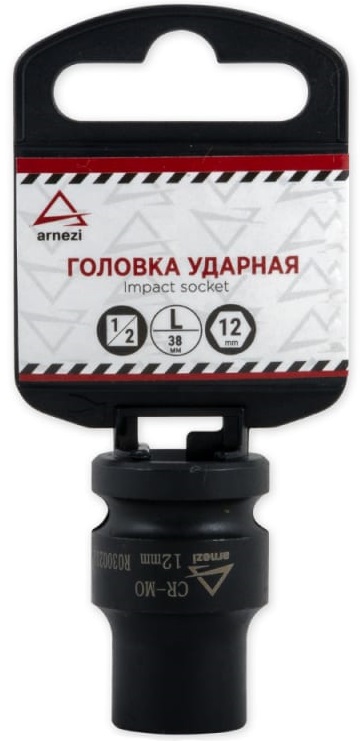 Головка ударная 6-гранная ARNEZI R0300212, 12 мм, 1/2