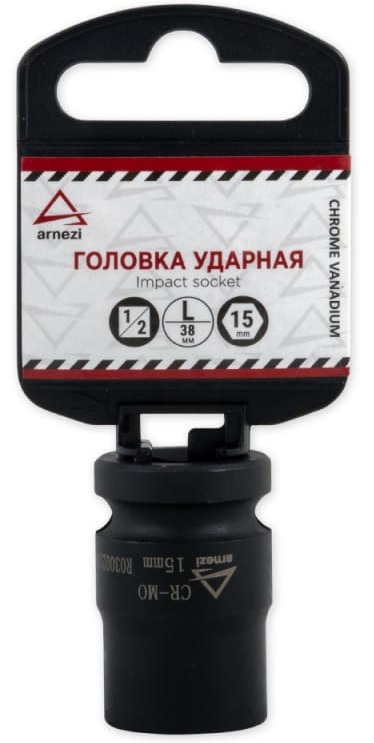 Головка ударная 6-гранная ARNEZI R0300215, 15 мм, 1/2