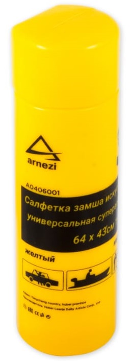 Салфетка ARNEZI A0406001, замша искусственная, универсальная, 43x64 см 