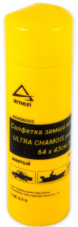 Салфетка ARNEZI A0406003, замша искусственная, универсальная, 43x64 см