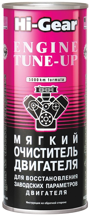 Промывка двигателя мягкая ENGINE TUNE UP HI-Gear HG2207, 200 мл 